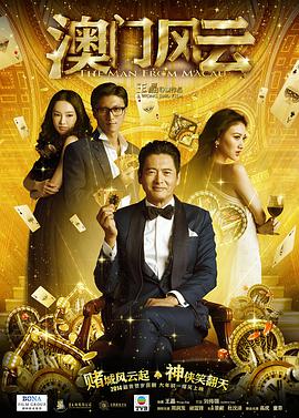 夜夜春宵伙娇熄老扒
